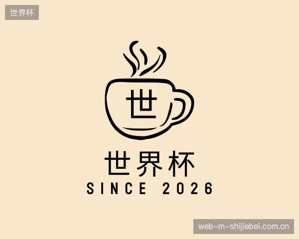 发现世界杯公司